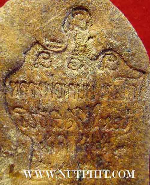 พระผง หลวงพ่อเกษม เขมโก สำนักสุสานไตรลักษณ์ ลำปางแพ็คคู่สององค์*253