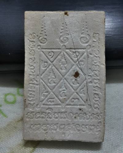 พระสมเด็จ เกศาหอม หลวงพ่อจรัญ วัดอัมพวัน สิงห์บุรี