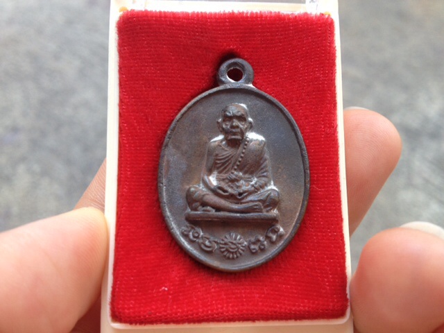 เหรียญ รศ. 232 รุ่นพระดีศรีสะเกษ หลวงปู่หมุน