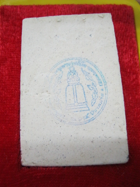 สมเด็จ ชาตกาล 214 ปีเกิด พิมพ์เกศทะลุซุ้ม วัดระฆัง หลวงปู่หมุนร่วมปลุกเสก