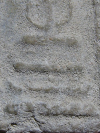 พระสมเด็จพิมพ์ฐานแซม เนื้้อผง วัดพระยาสุเรนทร์ กรุงเทพฯ