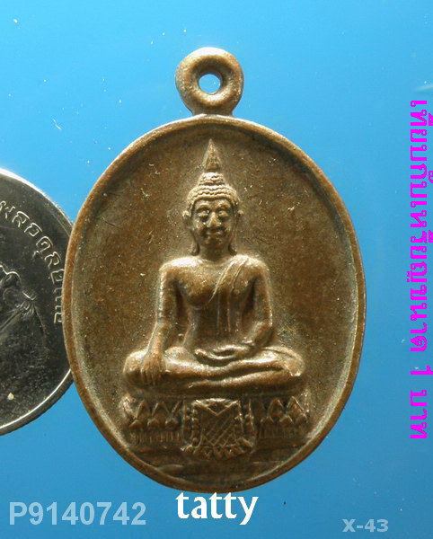 พระทองคำ วัดพนัญเชิง อยุธยา ปี40 รุ่นมหาเศรษฐี