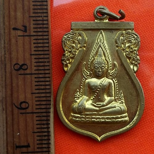 เริ่ม 10 บาท กับ เหรียญหลวงปู่ขาว วัดราษฎร์เจริญ จ.สระบุรี  ..DN674