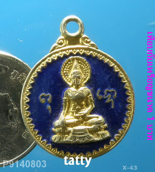 สมเด็จพระพุทธนฤมิต วัดดอน ยานนาวา พ.ศ.2523 