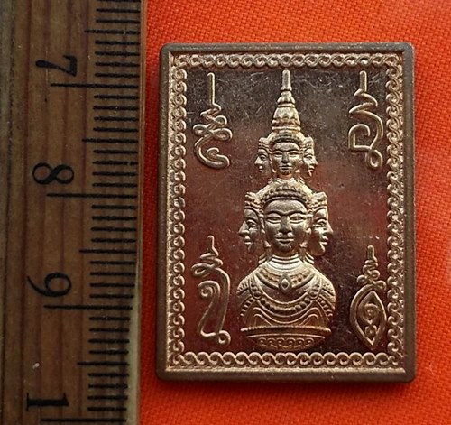 เริ่ม 10 บาท กับ เหรียญที่ระลึก ๑๔๔ ปี จ.กระบี่  ..DN682
