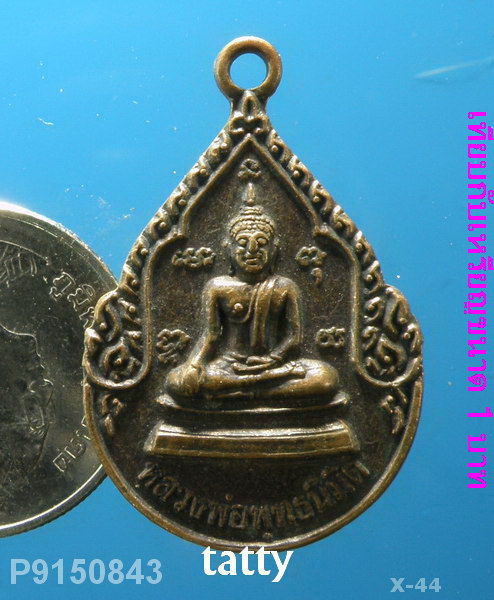 หลวงพ่อพุทธนิมิต หลัง ร.5 วัดน้อยนางหงส์ บางระจัน สิงห์บุรี