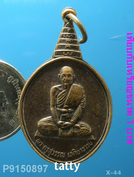 พระครูสุวรรณเจติยาจารย์ วัดสุวรรณเจดีย์ ต.หัวเวียง อ.เสนา จ.อยุธยา
