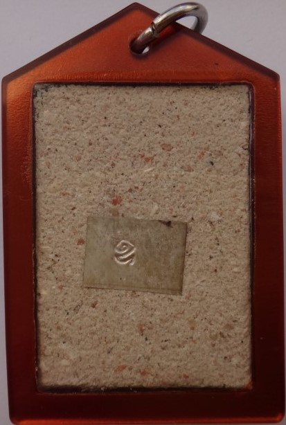 รูปล็อคเก็ต หลวงพ่อกวย ปี 39 หายากมากครับ สร้างประมาณ200องค์  เคาะเดียว2