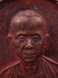 เหรียญครูบาศรีวิชัย ฉลองอาคารเรียนรุจิรวงศ์ ปี15 เนื้ออัลปาก้า +ปี58 เคาะเดียว