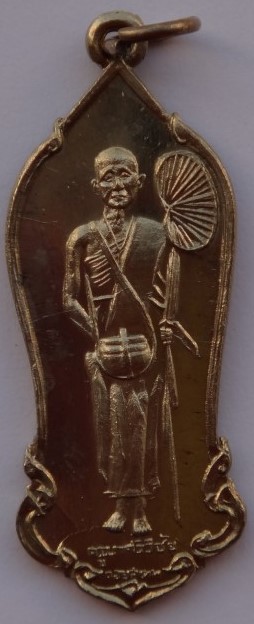 เหรียญครูบาศรีวิชัย ฉลองอาคารเรียนรุจิรวงศ์ ปี15 เนื้ออัลปาก้า +ปี58 เคาะเดียว