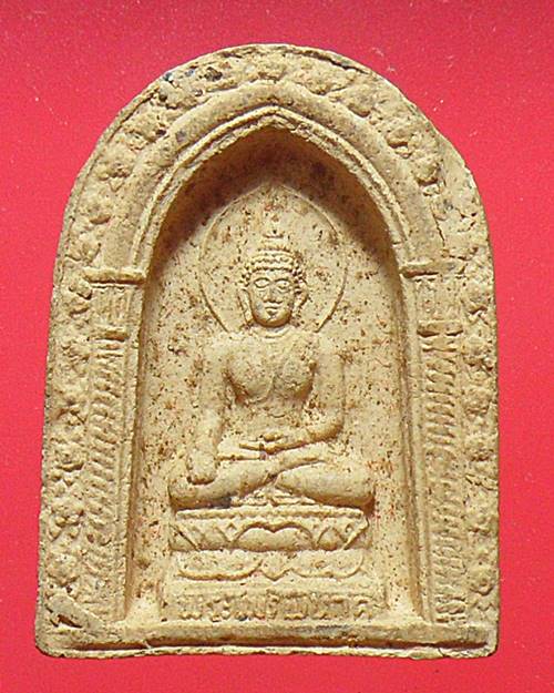 พระผงไพรีพินาศ วัดบวรนิเวศ ปี2537 เคาะเดียวแดง