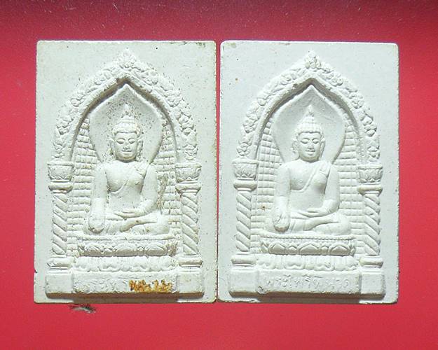 พระผงพระไพรีพินาศ วัดบวรนิเวศ ปี2538 กระทรวงมหาดไทย ชุด2องค์ เคาะเดียวแดง