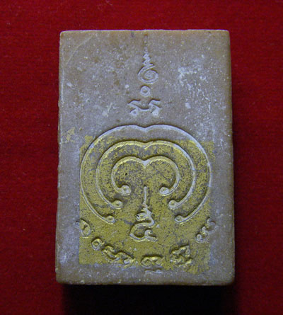 สมเด็จไกเซอร์ หลวงพ่อแพ วัดพิกุลทอง หลังยันต์ ตะกรุดฝังใน เน ื้อแก่นำมัน จ.สิงห์บุรี สภาพสวยมาก