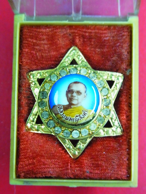 เข็มกลัดดาว 6แฉก แจกครั้งแรก ปี 2528 หลวงพ่อฤาษีลิงดำ วัดท่าซุง สภาพสวยสมบูรณ์พร้อมกล่องเดิม