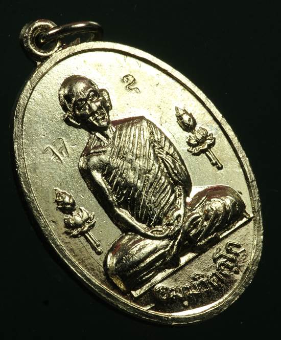 เหรียญเจ้าคุณนรฯ เปิดโรงเรียน น.ว.ม.ราชนุสรณ์ ปี 2515 ตอก 4โค๊ด กะไหล่เงิน สวยครับ