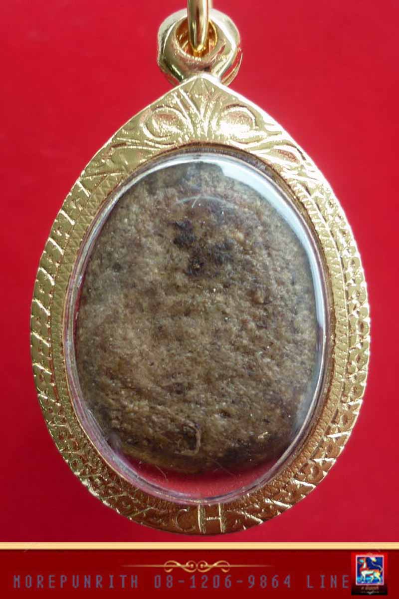 พระกรุพิมพ์พระสมเด็จสามชั้น กรุวัดใหม่ปากบาง จ.พระนครศรีอยุธยา หลวงปู่ทรัพย์ จัดสร้างฯ พ.ศ.๒๓๙.