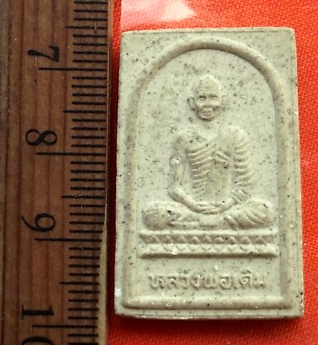 เริ่ม 10 บาท กับ  พระผงหลวงพ่อเดิม วัดหนองบัว ปี๒๕๓๔  ..DN696