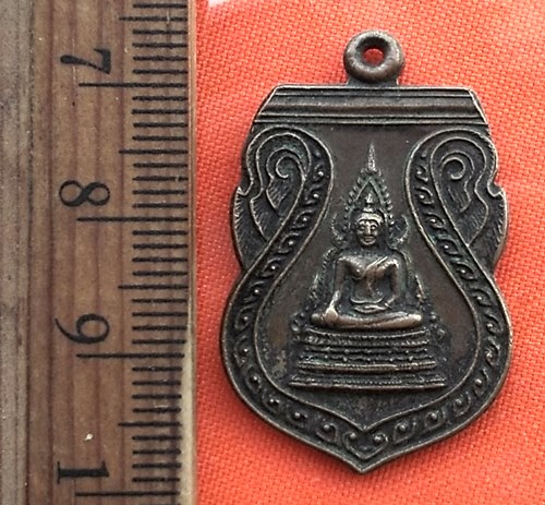 เริ่ม 10 บาท กับ เหรียญพระพุทธ ปี๒๕๓๒  ..DN709
