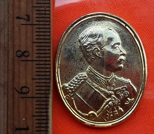 เริ่ม 10 บาท กับ เหรียญสมเด็จพระจุลจอมเกล้าเจ้าอยู่หัว  ..DN713