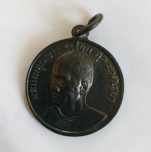 เหรียญหลวงพ่อโสธร หลังหลวงพ่อเจียม ปี14 เนื้อทองแดง รมดำ สภาพสวยๆ ครับ ราคาเคาะเดียว