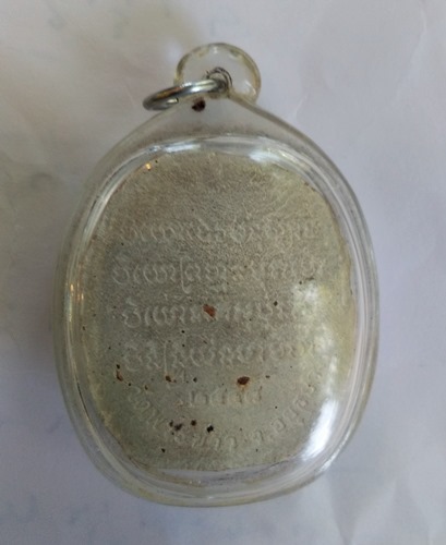 พระขุนแผน หลวงปู่ทิม วัดพระขาว พร้อมเลี่ยมพลาสติก กันน้ำสวยๆ ครับ ราคาเคาะเดียว