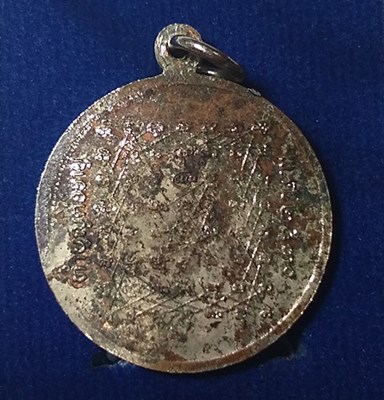 เหรียญหลวงพ่อฤาษีลิงดำ หลังยันต์เกาะเพชร ปี30 สภาพสวยๆครับ ราคาเคาะเดียว