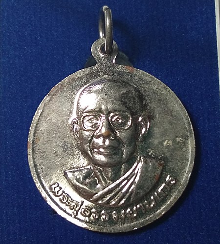 เหรียญในหลวง หลังหลวงพ่อฤาษี ลิงดำ ปี30  สภาพสวยๆครับ ราคาเคาะเดียว