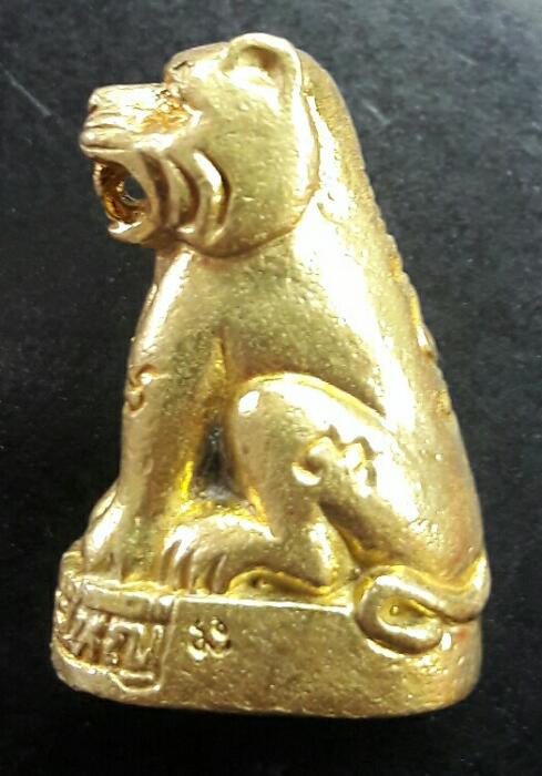 เสือหลวงพ่อสิน วัดระหารใหญ่ เนื้อทองเหลือง พร้อมกล่อง 3 องค์