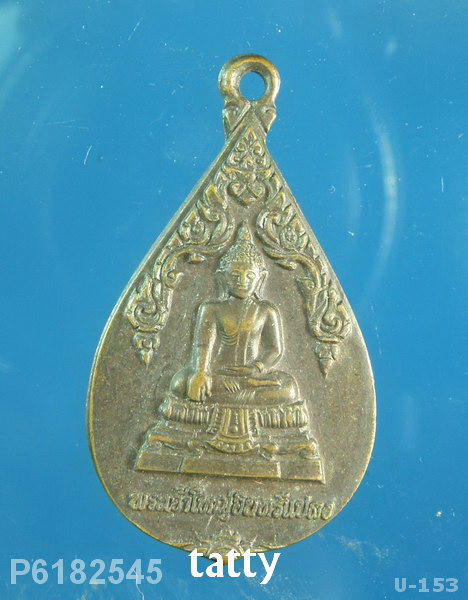 พระเจ้าใหญ่อินทร์แปลง วัดมหาวนาราม อุบล ปี28