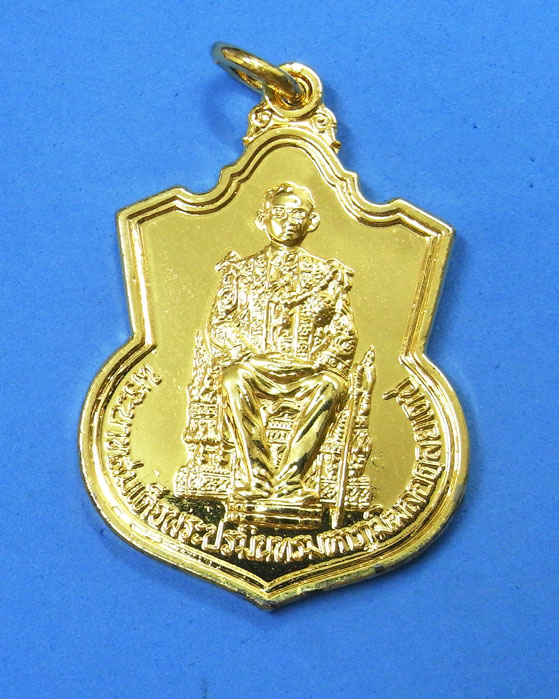 เหรียญในหลวงประทับนั่งบัลลังก์ ฉลองครองราชย์ครบ 50 ปี กระบี่ยาว