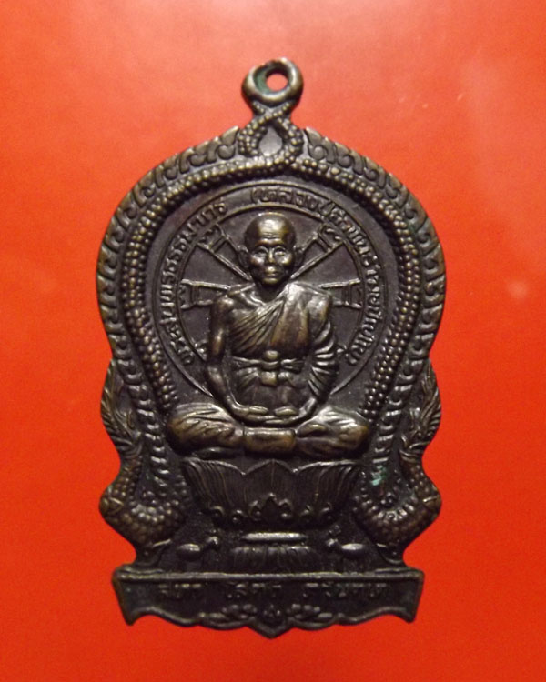 เหรียญนั่งพานหลวงปู่คำพันธ์ รุ่นบารมี
