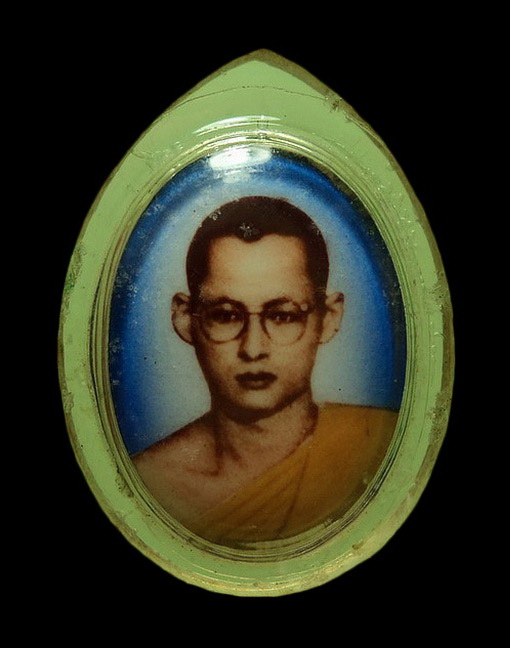 ล็อกเก็ตรัชกาลที่9 หลังพระปรกมะขาม ไม่ทราบที่