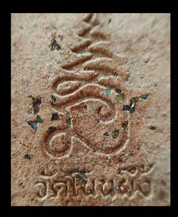 พระสมเด็จโนนผึ้งหลวงปู่หมุน วัดบ้านจาน เนื้อผงพุทธคุณ ว่าน108 ฝังพลอยเสก สภาพสวยมาก คม ชัด