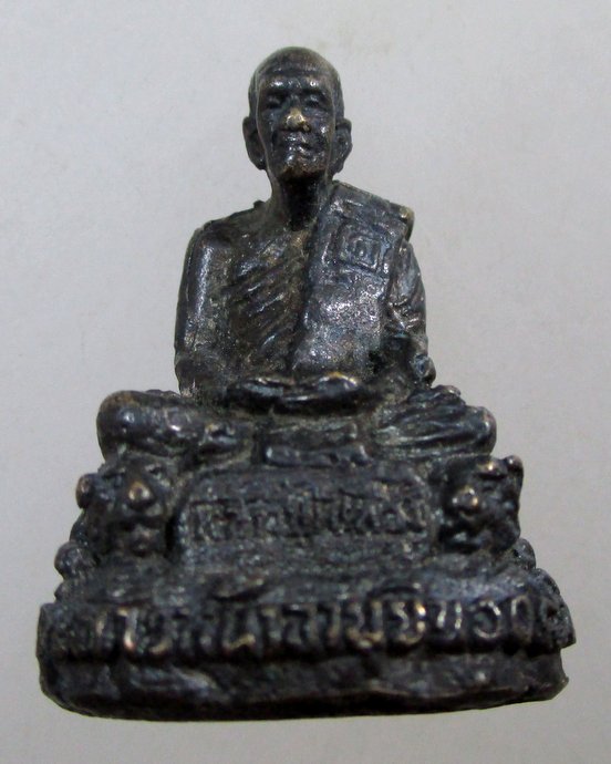 ๒๐ รูปหล่อนั่งเสือ หลวงปู่เปลื้อง วัดลาดยาว จ.นครสวรรค์ รุ่นก้าวหน้าพิเศษ