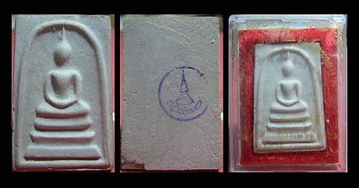 ***เคาะเดียว 2000***พระสมเด็จบางขุนพรหม ปี 2531 พิมพ์ใหญ่ไข่ปลาคู่