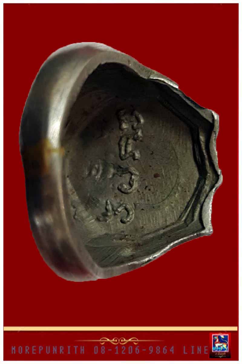 แหวนหลวงพ่อทวด(หน้าโล่) ยันต์นูน(นิยม) วัดช้างให้ จ.ปัตตานี พ.ศ.๒๕๐๘