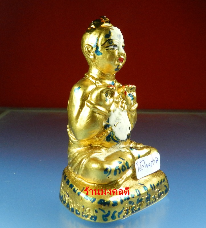 กุมารทอง น้องโชคไพศาล รุ่นมูลนิธิเจริญ ปี54 ฐาน 2 นิ้ว หลวงปู่แย้ ม วัดสามง่าม จ.นครปฐม 