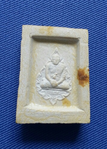 พระคำข้าว รุ่น  สอง เคาะเดียว พอสวยครับ มีหน้าตา