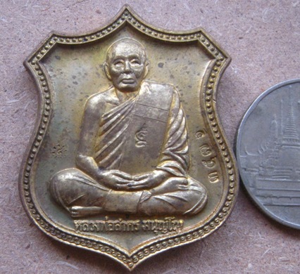  	เหรียญอาร์ม หนุมานแปดกรเรืองฤทธิ์ หลวงพ่อสาคร วัดหนองกรับ ระยอง ปี2553เลข3576 เนื้อระฆังแตก+กล่อง