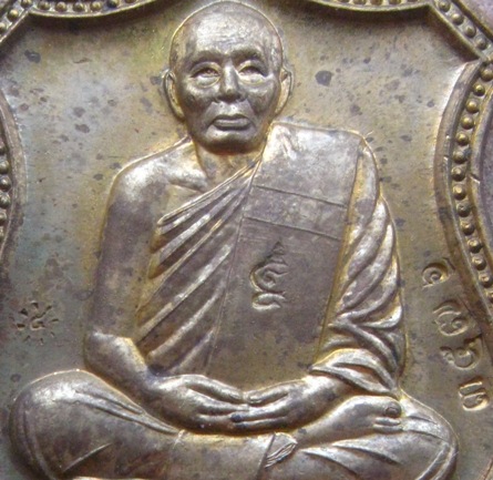  	เหรียญอาร์ม หนุมานแปดกรเรืองฤทธิ์ หลวงพ่อสาคร วัดหนองกรับ ระยอง ปี2553เลข3576 เนื้อระฆังแตก+กล่อง