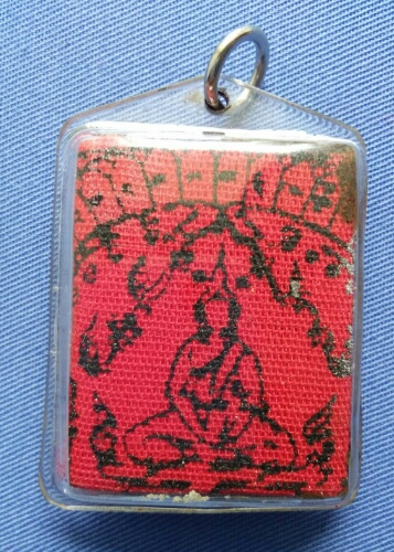 เหรียญสามัคคีมีสุข ด้านหลังเหรียญไพรีพินาศ เลี่ยมเดิมพร้อมผ้ายันต์ หลวงพ่อฤาษีลิงดำ วัดท่าซุง