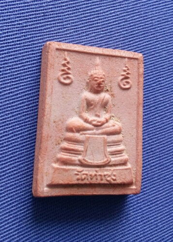 พระหางหมาก หลวงพ่อฤาษีลิงดำ พิมพ์ พระพักตร์ลาย เคาะเดียวสวยสวยครับ