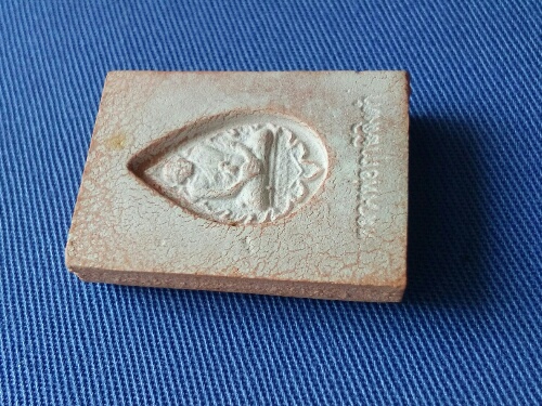 พระหางหมาก หลวงพ่อฤาษีลิงดำ พิมพ์ พระพักตร์ลาย เคาะเดียวสวยสวยครับ