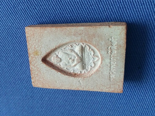 พระหางหมาก หลวงพ่อฤาษีลิงดำ พิมพ์ พระพักตร์ลาย เคาะเดียวสวยสวยครับ