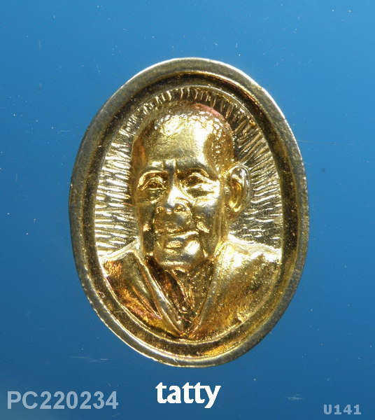 เหรียญหล่อหลวงปู่บุดดา วัดกลางชูศรีเจริญสุข 100 ปี