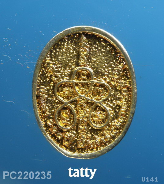 เหรียญหล่อหลวงปู่บุดดา วัดกลางชูศรีเจริญสุข 100 ปี