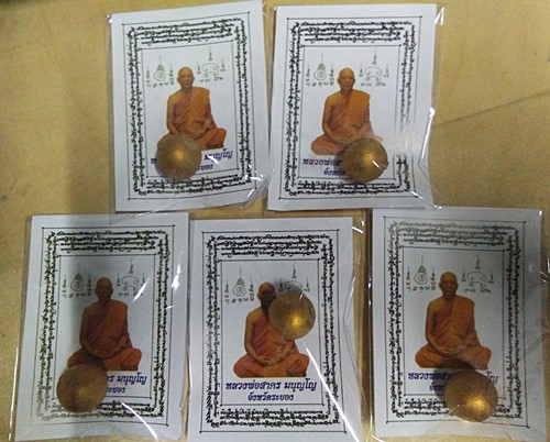 ลูกอม หลวงพ่อสาคร ปี53 จำนวน 5 ลูก โค๊ตนะ พร้อมซองเดิมๆ ครับ ราคาเบา ๆ