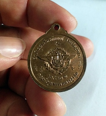 เหรียญหลวงพ่อเกษม ปี21 สภาพสวยๆ เนื้อทองแดง ครับ ราคาเบาๆ 