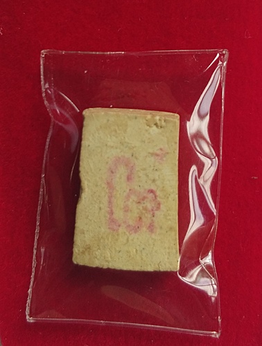 พระสมเด็จ พิมพ์คะแนน 118 สวยๆ ครับน่าเก็บ ราคาเบาๆ 