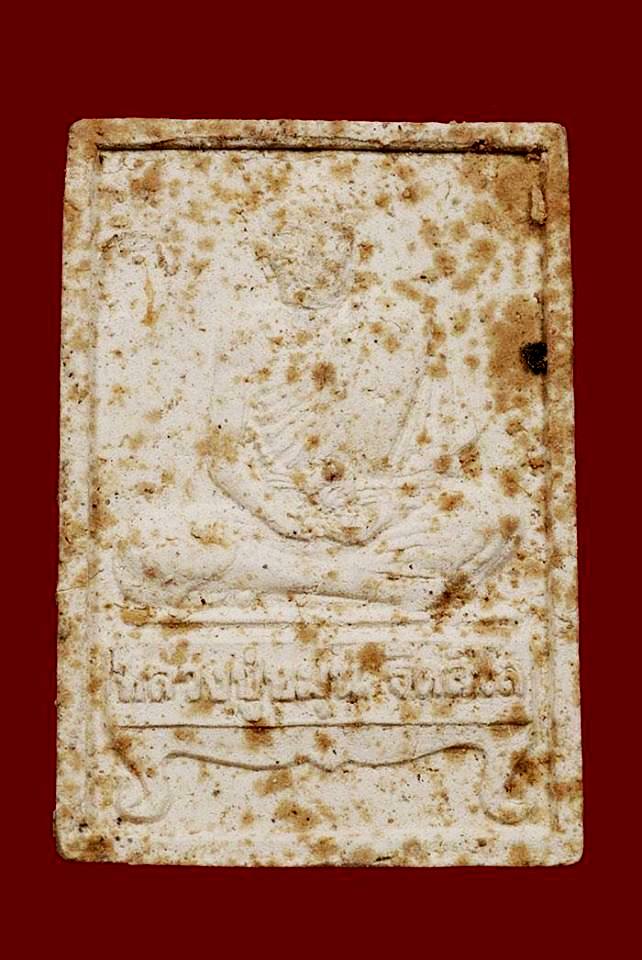 พระผงนั่งตั่ง รุ่นแรก หลวงปู่หมุน "รุ่นเสาร์๕ ปี2543"..สวยสุดๆ พร้อมกล่องเดิมๆ